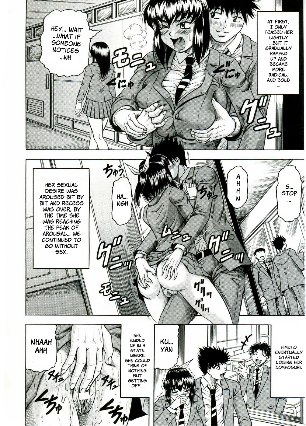 [じゃみんぐ] Tames -テイムズ- [英訳]