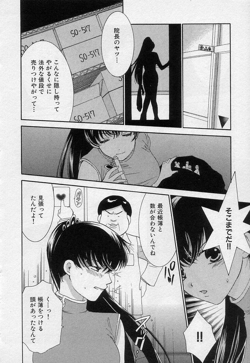 [陽香] さよなら僕。