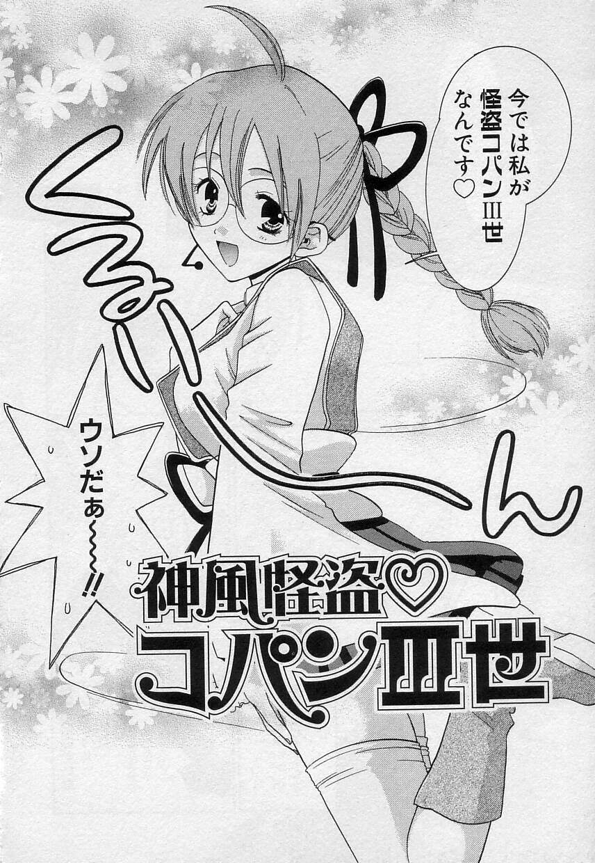 [陽香] さよなら僕。