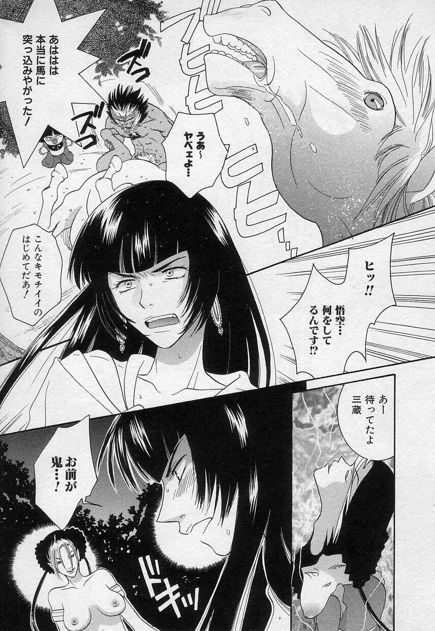 [陽香] さよなら僕。