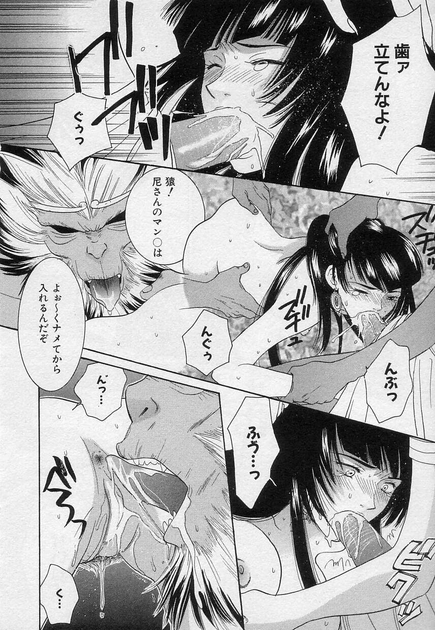 [陽香] さよなら僕。