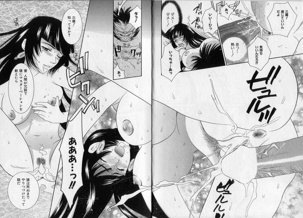 [陽香] さよなら僕。