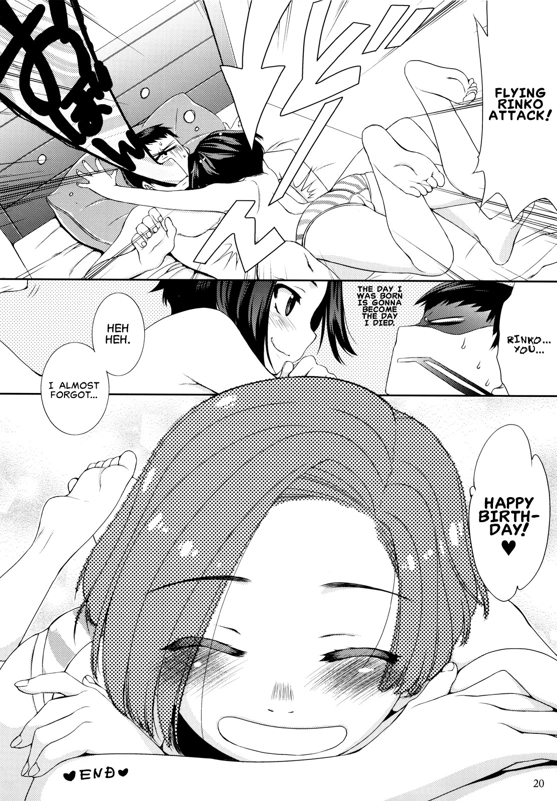 (COMIC1☆4) [L.L.MILK (すめらぎ琥珀)] しようよ。 (ラブプラス) [英語]
