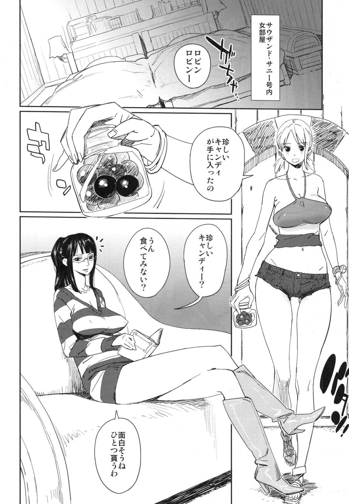 [油照紙 (ボボボ)] ちょっと待ってと言われたって (ONE PIECE) [2010年2月号]