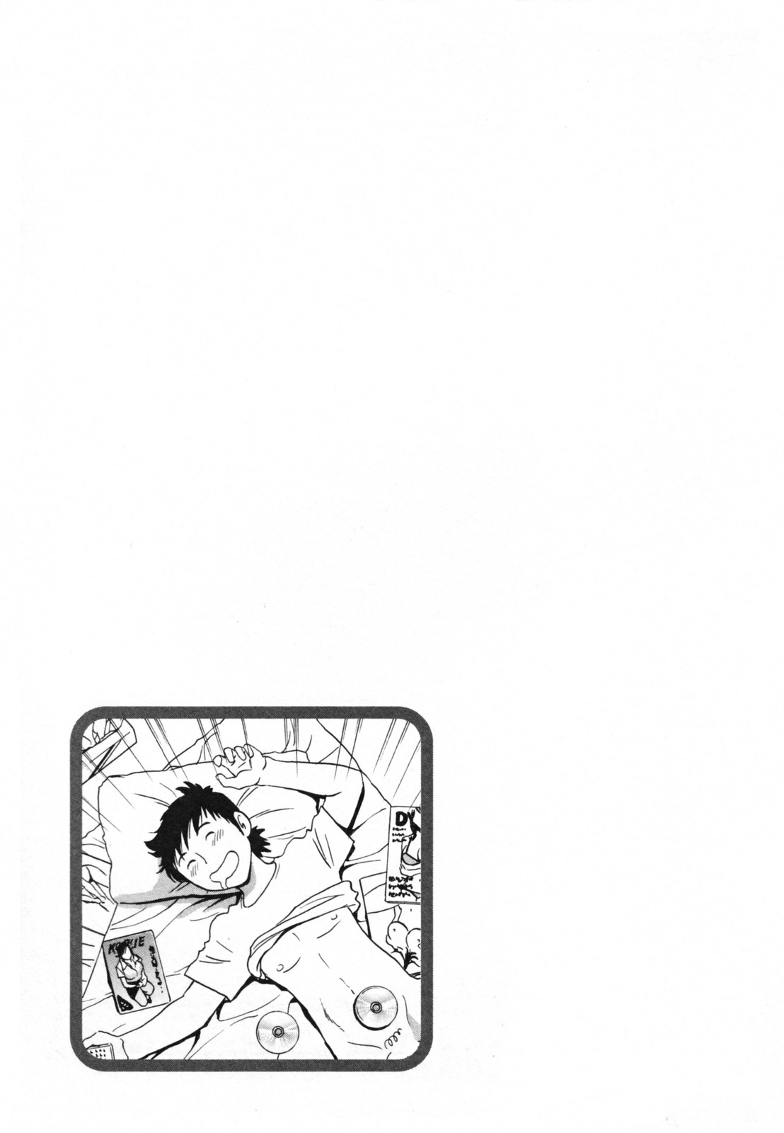 [英丸] ゾッコン！ボイン温泉 Vol.1