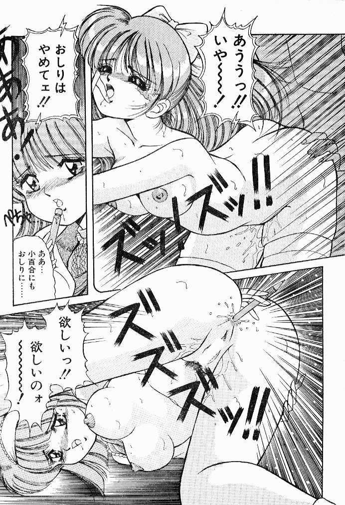 [ラッシャーヴェラク] サービスマニュアル