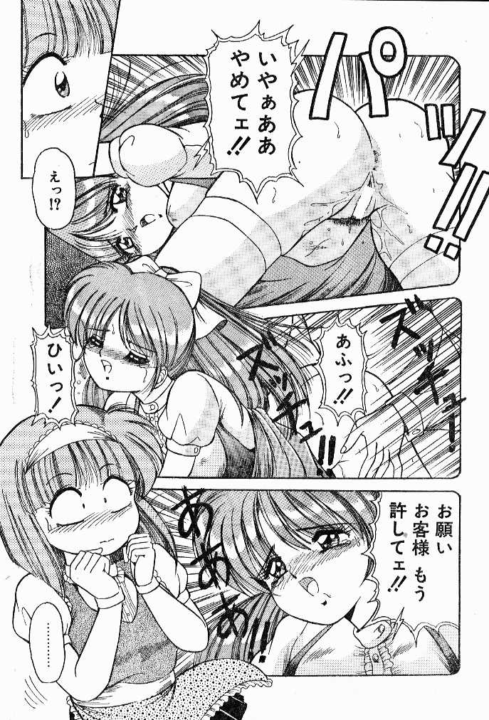 [ラッシャーヴェラク] サービスマニュアル