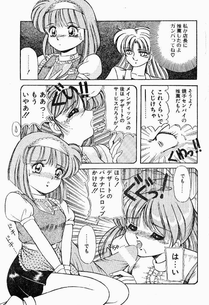 [ラッシャーヴェラク] サービスマニュアル