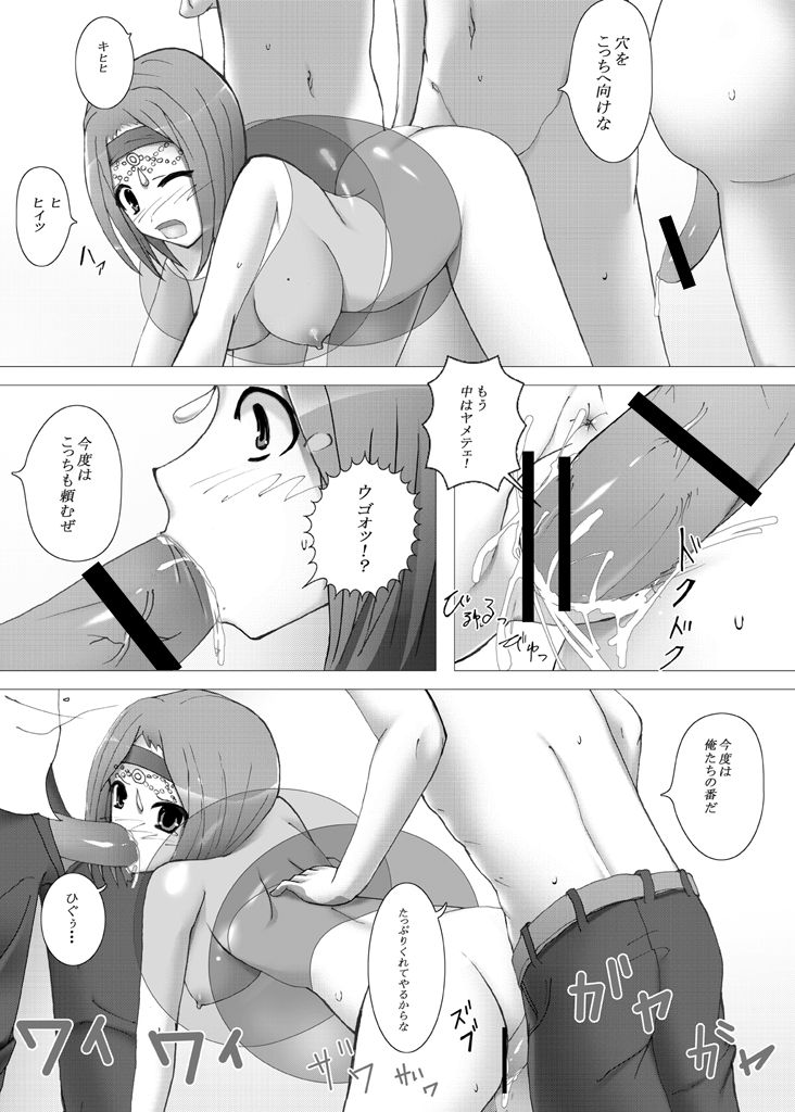 (COMIC1☆4) [クロノ・メール (刻江尋人)] ドラクエ9リッカの宿屋 (ドラゴンクエストIX)