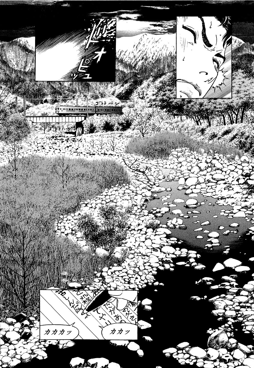 [遊人] ANGEL ~恋愛奉仕人･熱海康介~ 第5巻