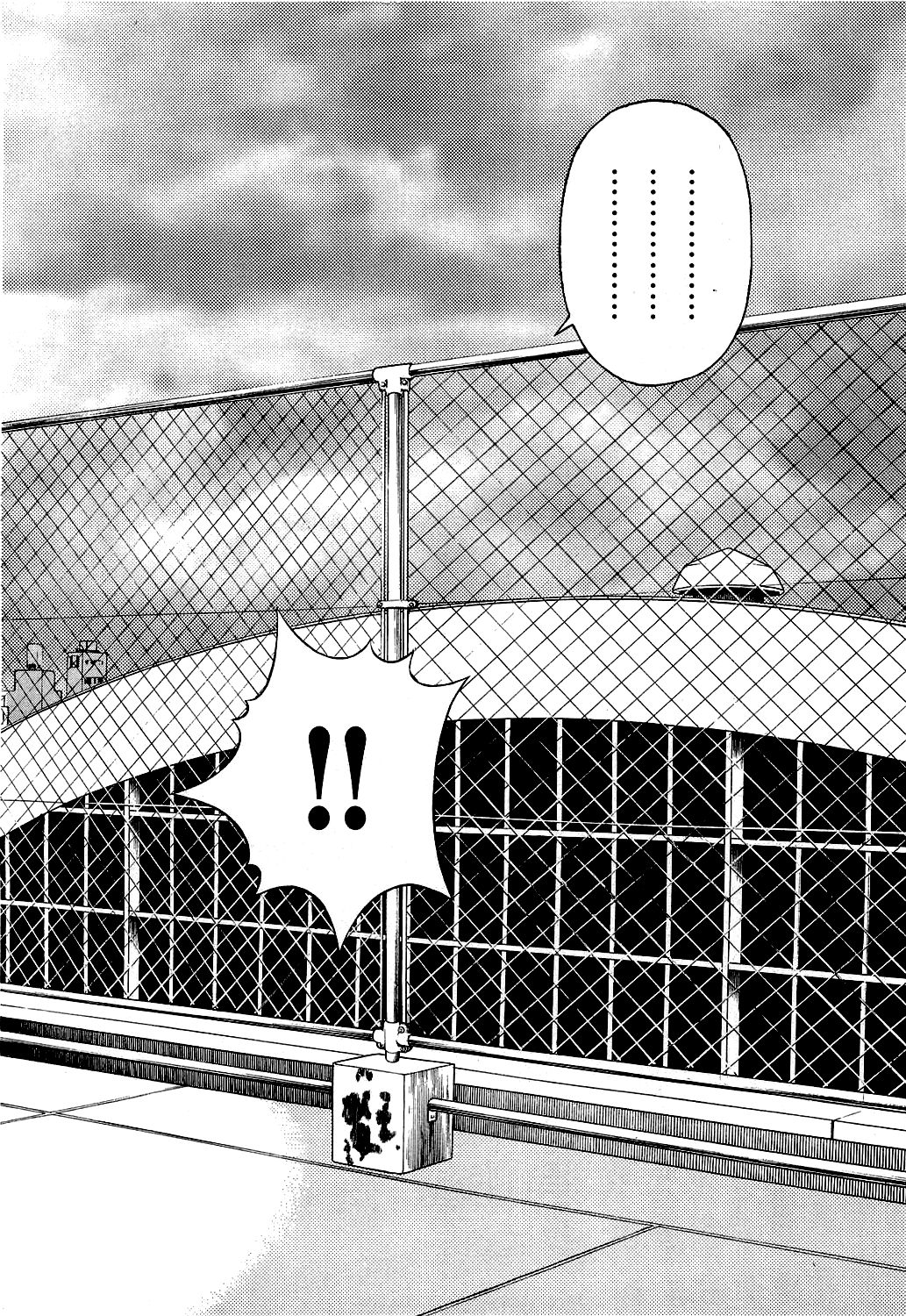 [遊人] ANGEL ~恋愛奉仕人･熱海康介~ 第5巻