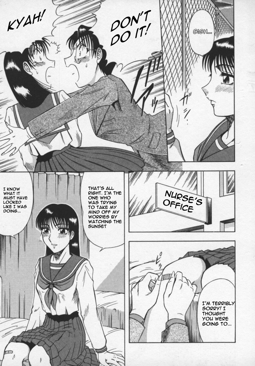 [改多丸] 魅惑の保健室 [英訳]