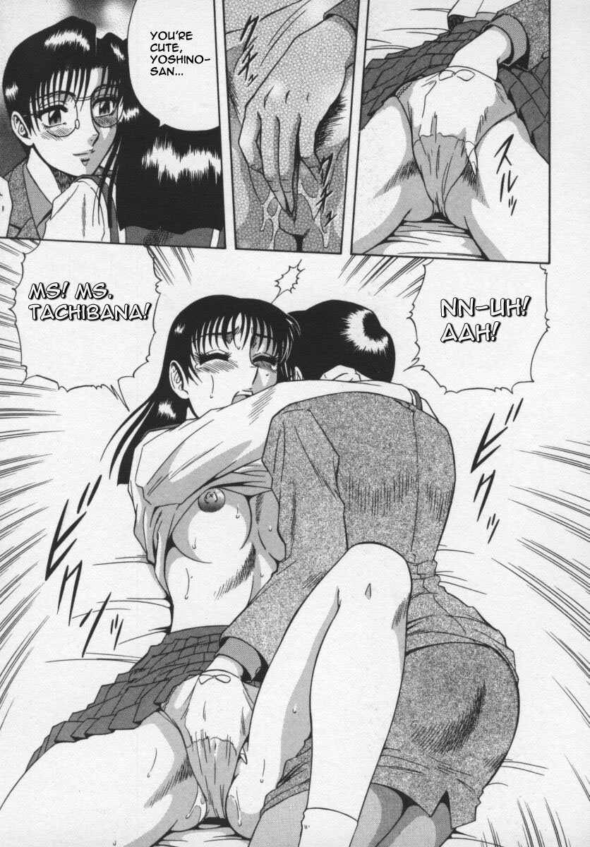 [改多丸] 魅惑の保健室 [英訳]