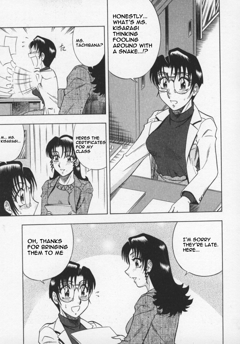 [改多丸] 魅惑の保健室 [英訳]