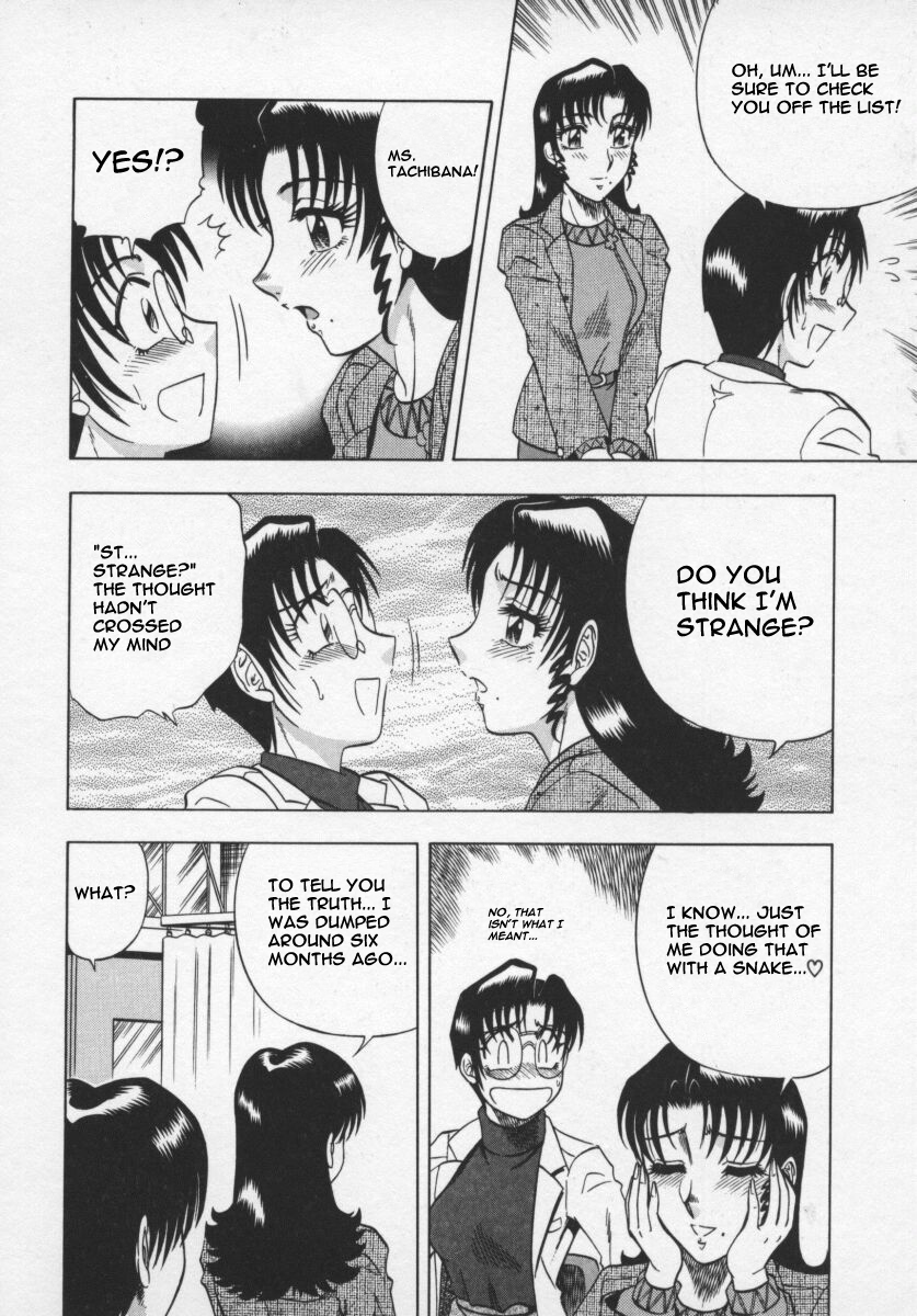 [改多丸] 魅惑の保健室 [英訳]