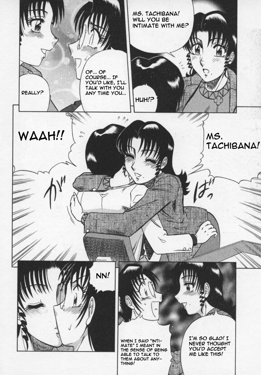 [改多丸] 魅惑の保健室 [英訳]