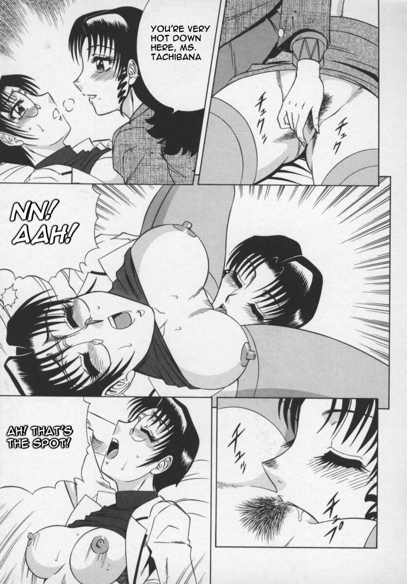 [改多丸] 魅惑の保健室 [英訳]