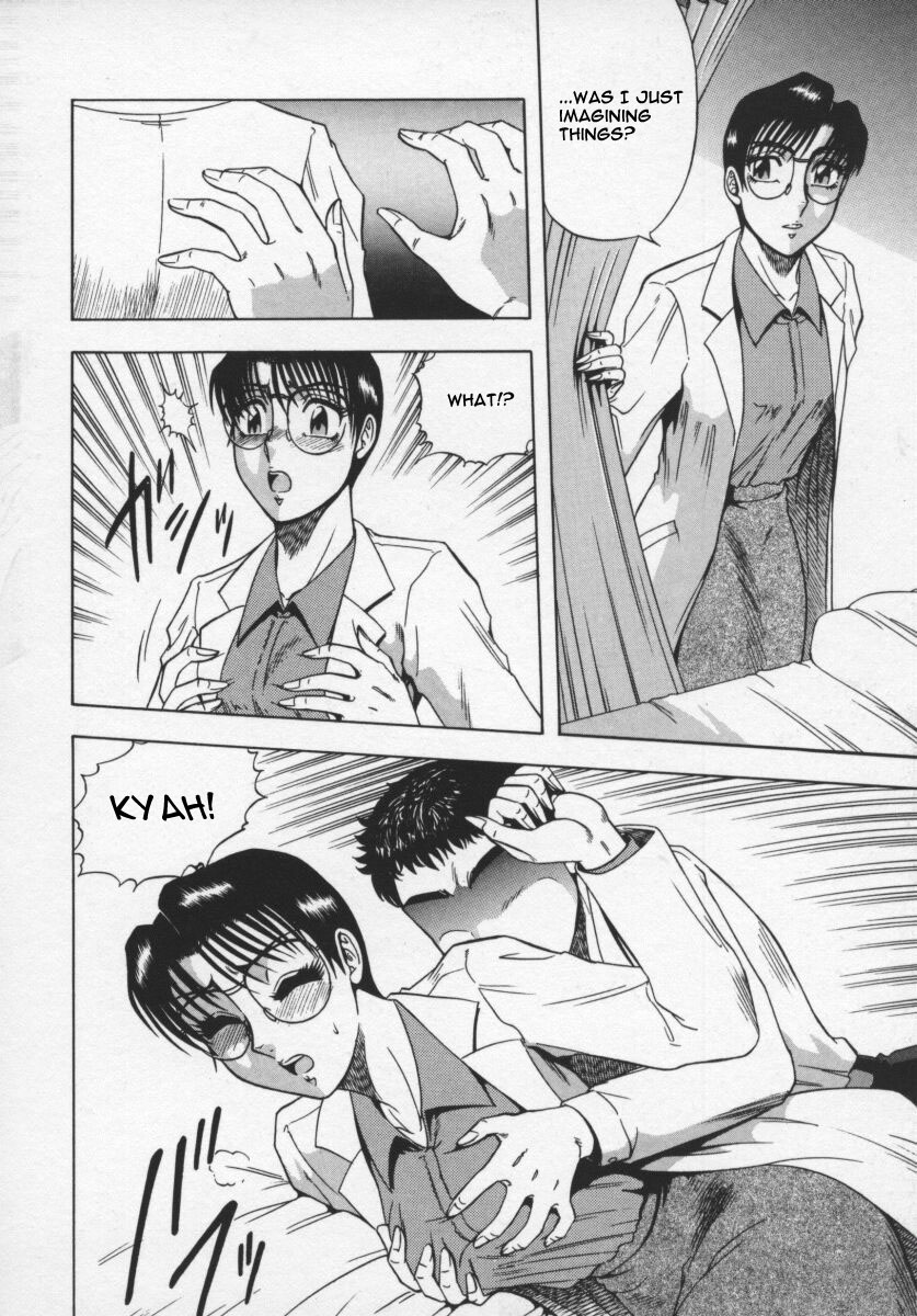 [改多丸] 魅惑の保健室 [英訳]