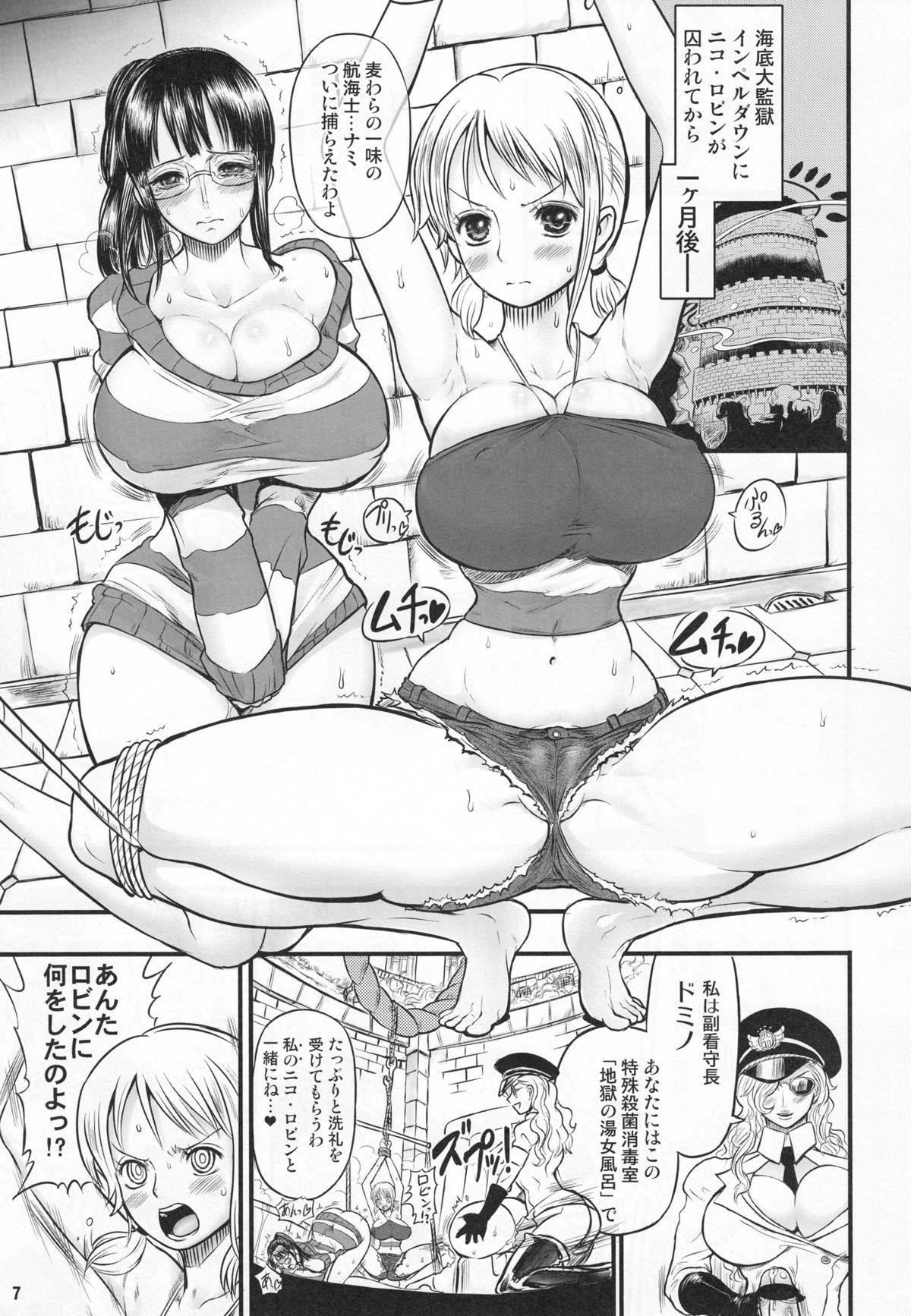 (ふたけっと6) [アルセノテリス (Rebis、沈没)] 乱れ咲き女囚海賊 2 -ロビンとナミのラブラブ蜜搾り編- (ワンピース)