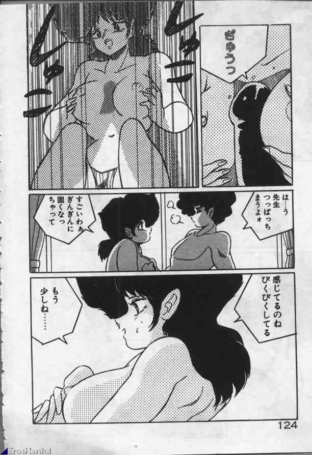 [Dr.ライスケ] 魔女Ｔっ娘シスターズ