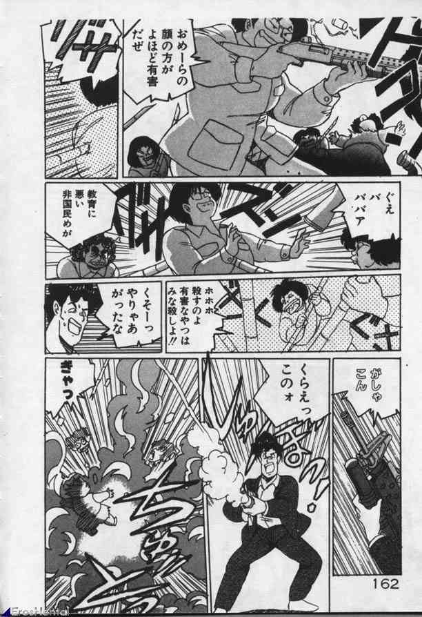 [Dr.ライスケ] 魔女Ｔっ娘シスターズ