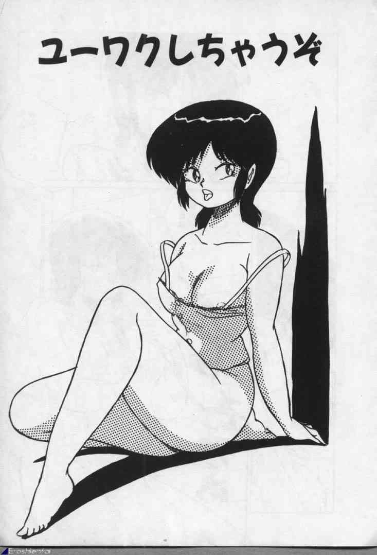 [Dr.ライスケ] 魔女Ｔっ娘シスターズ