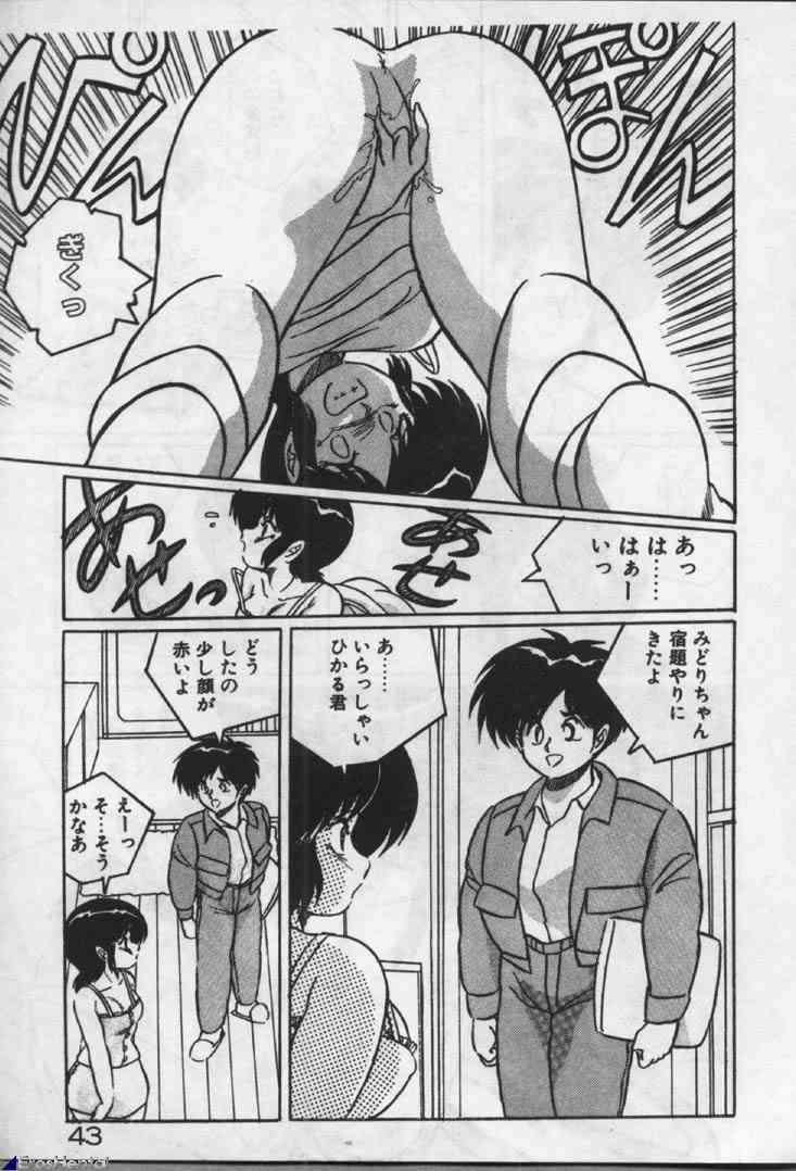 [Dr.ライスケ] 魔女Ｔっ娘シスターズ