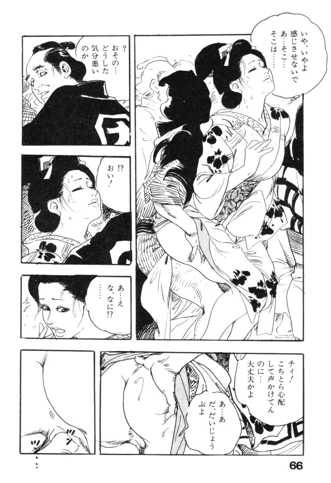 [ケン月影] みだれ腰 時代劇シリーズ 4