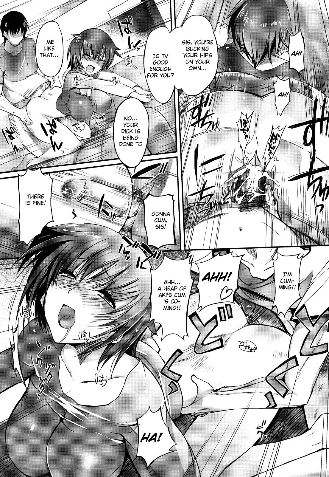 [はんぺら] おねえさんウィスパー [英訳] [無修正]