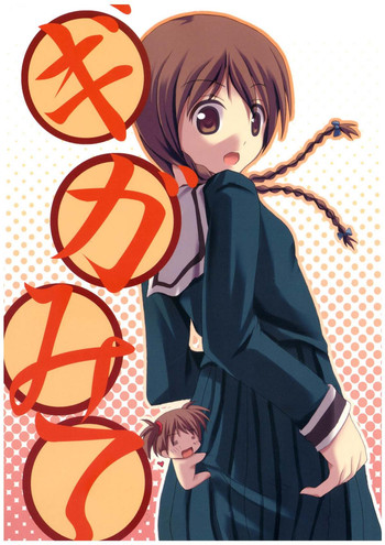 [HIK] ギガみて (マリア様がみてる) (巨大娘)