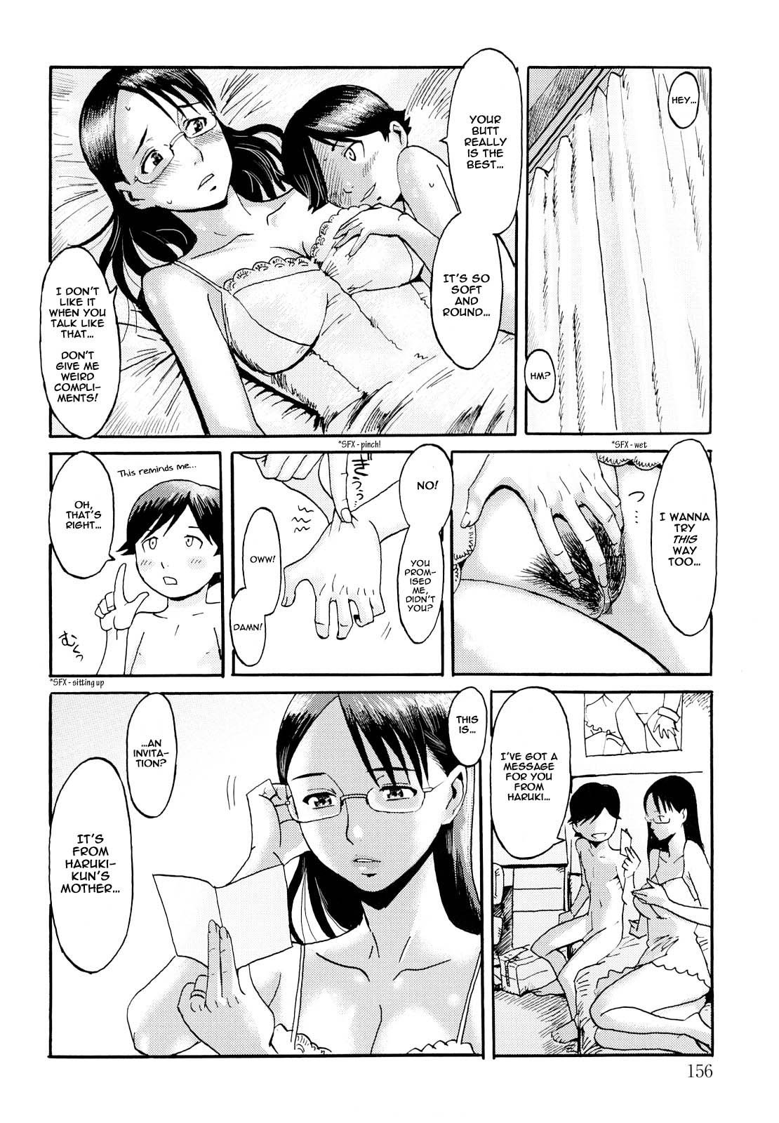 [黒岩瑪瑙] 堕落母子 [英訳]