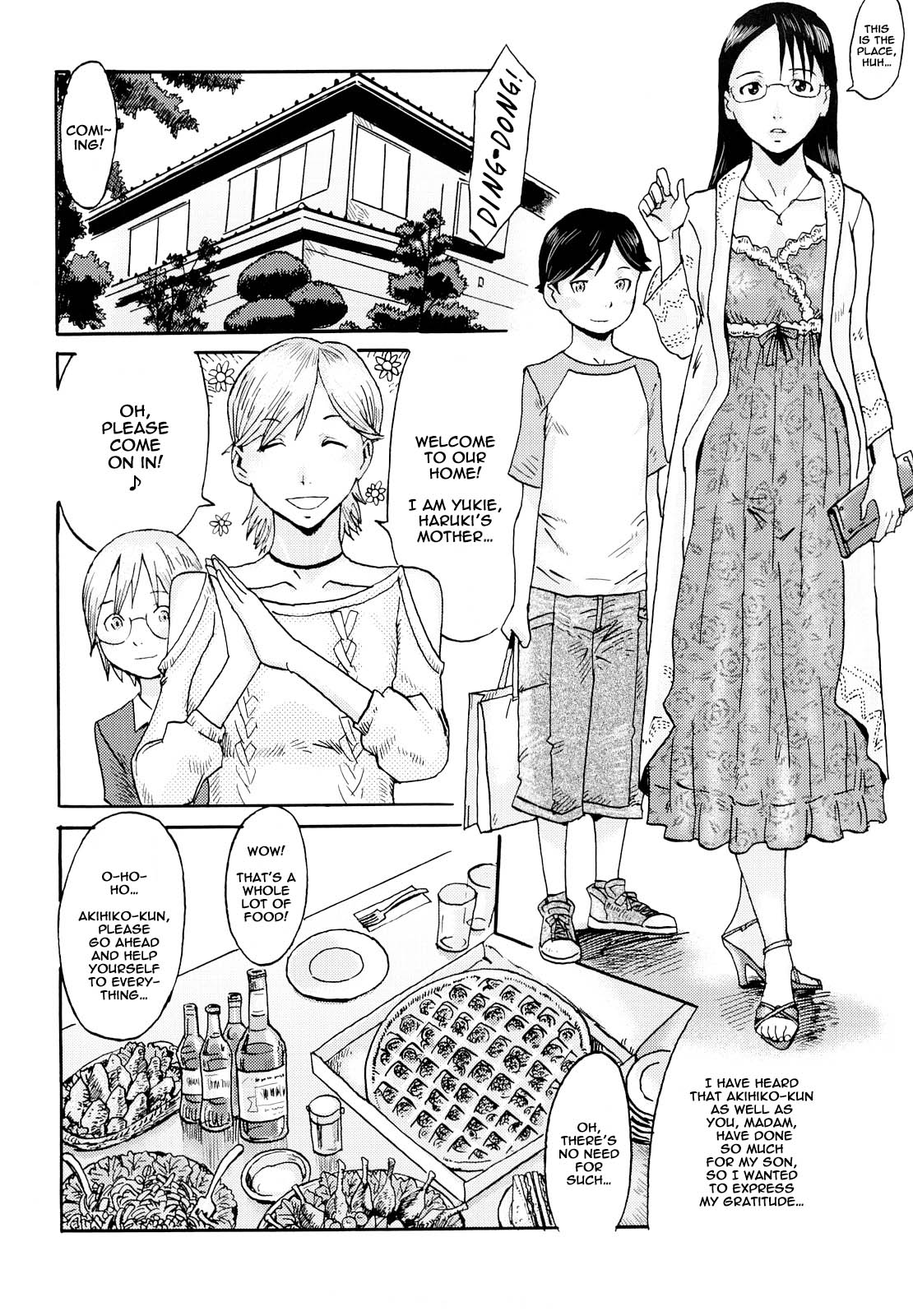 [黒岩瑪瑙] 堕落母子 [英訳]