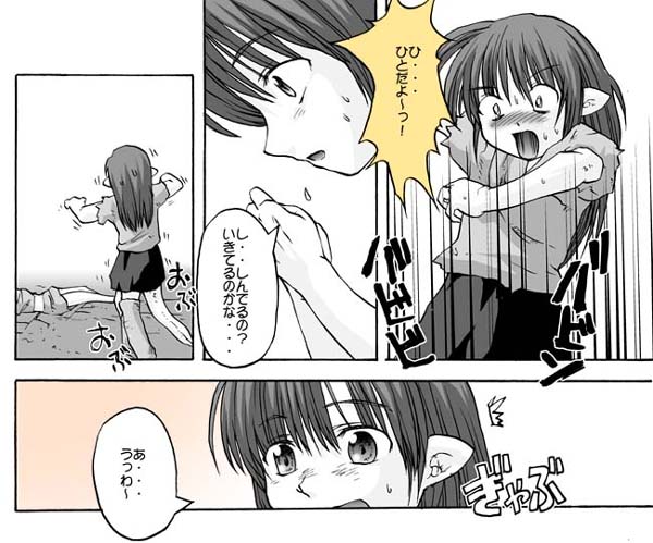 [巨大軌道要塞強襲] タブグラコレクション