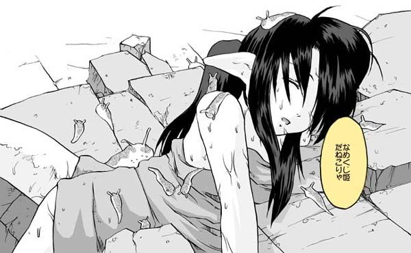 [巨大軌道要塞強襲] タブグラコレクション