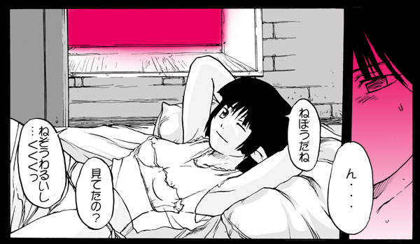 [巨大軌道要塞強襲] タブグラコレクション