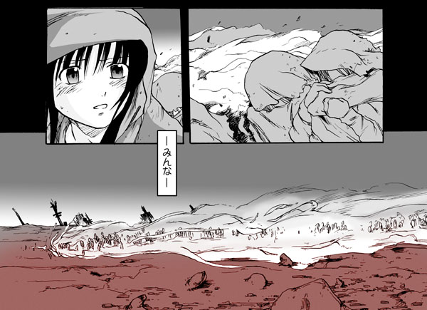 [巨大軌道要塞強襲] タブグラコレクション