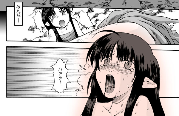 [巨大軌道要塞強襲] タブグラコレクション