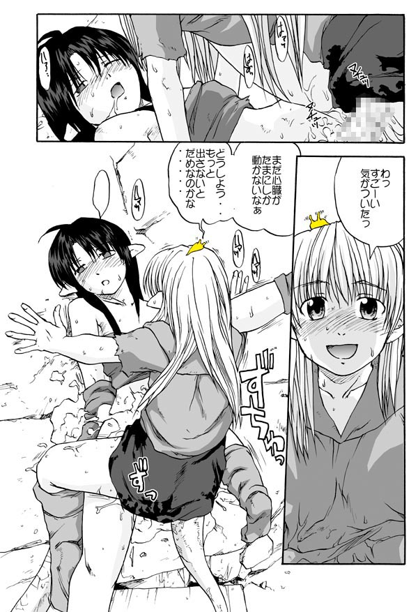 [巨大軌道要塞強襲] タブグラコレクション