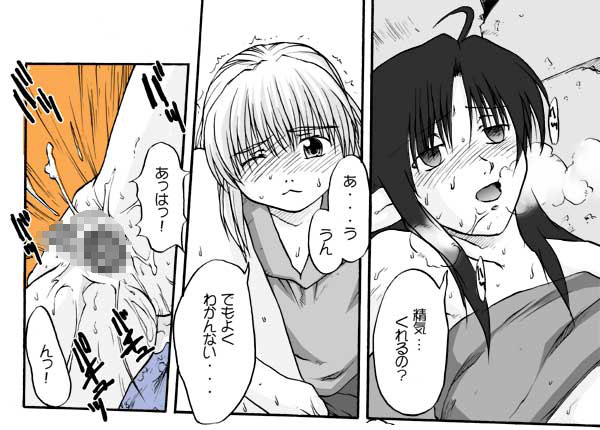 [巨大軌道要塞強襲] タブグラコレクション