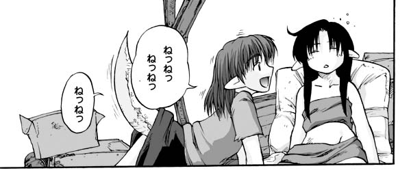 [巨大軌道要塞強襲] タブグラコレクション