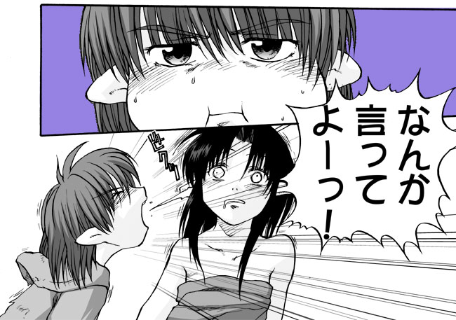 [巨大軌道要塞強襲] タブグラコレクション