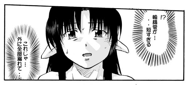 [巨大軌道要塞強襲] タブグラコレクション