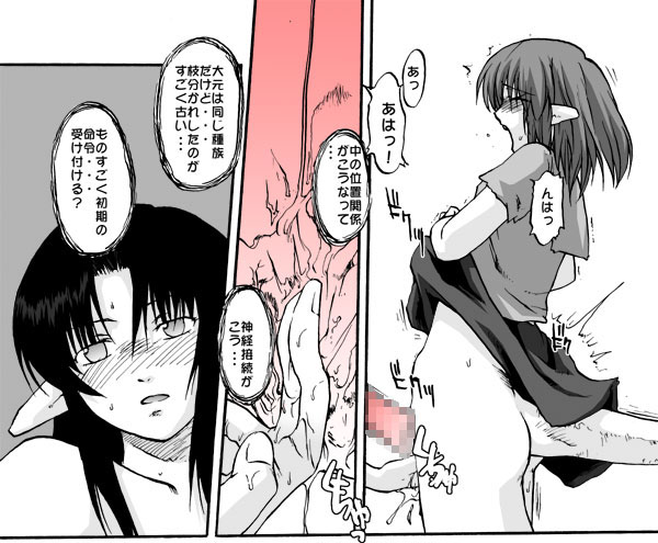 [巨大軌道要塞強襲] タブグラコレクション