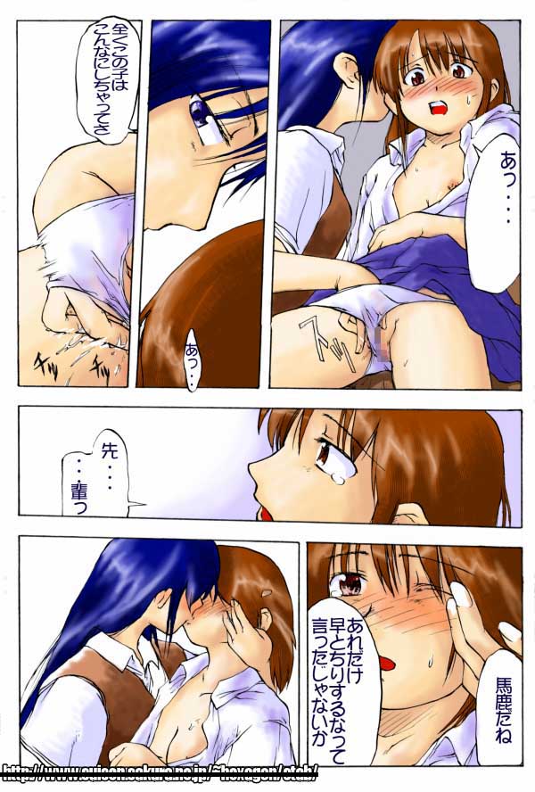 [巨大軌道要塞強襲] タブグラコレクション