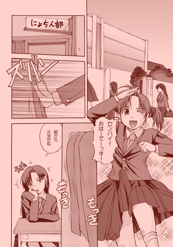 [巨大軌道要塞強襲] タブグラコレクション