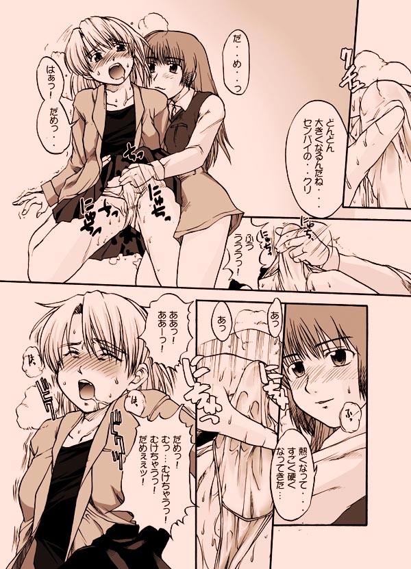 [巨大軌道要塞強襲] タブグラコレクション