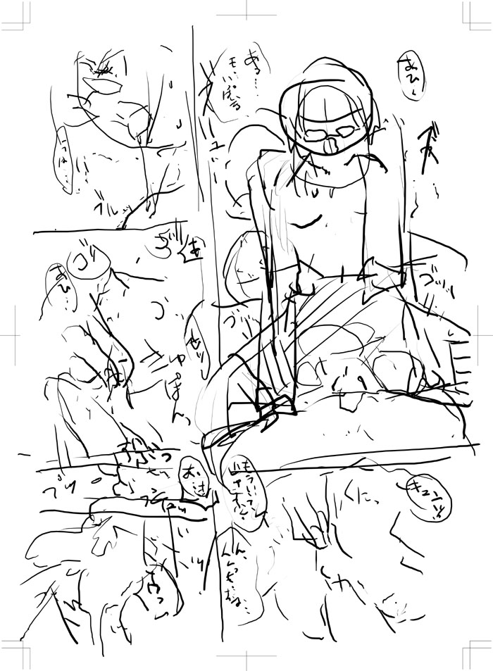 [巨大軌道要塞強襲] タブグラコレクション