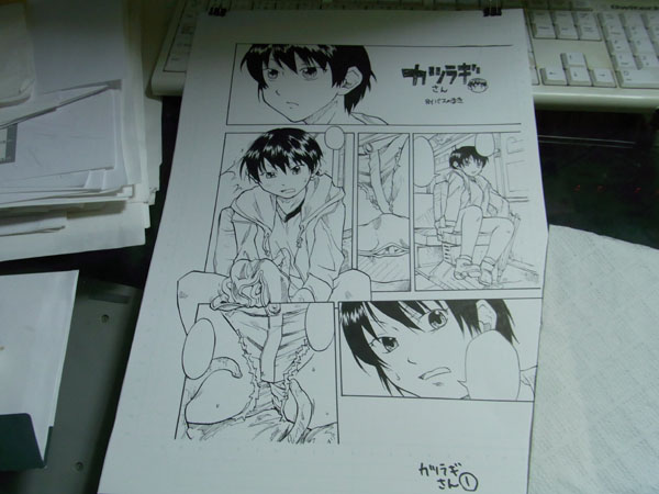 [巨大軌道要塞強襲] タブグラコレクション