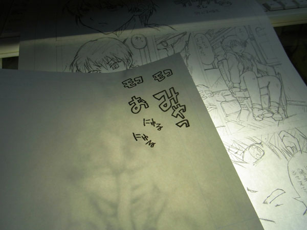 [巨大軌道要塞強襲] タブグラコレクション