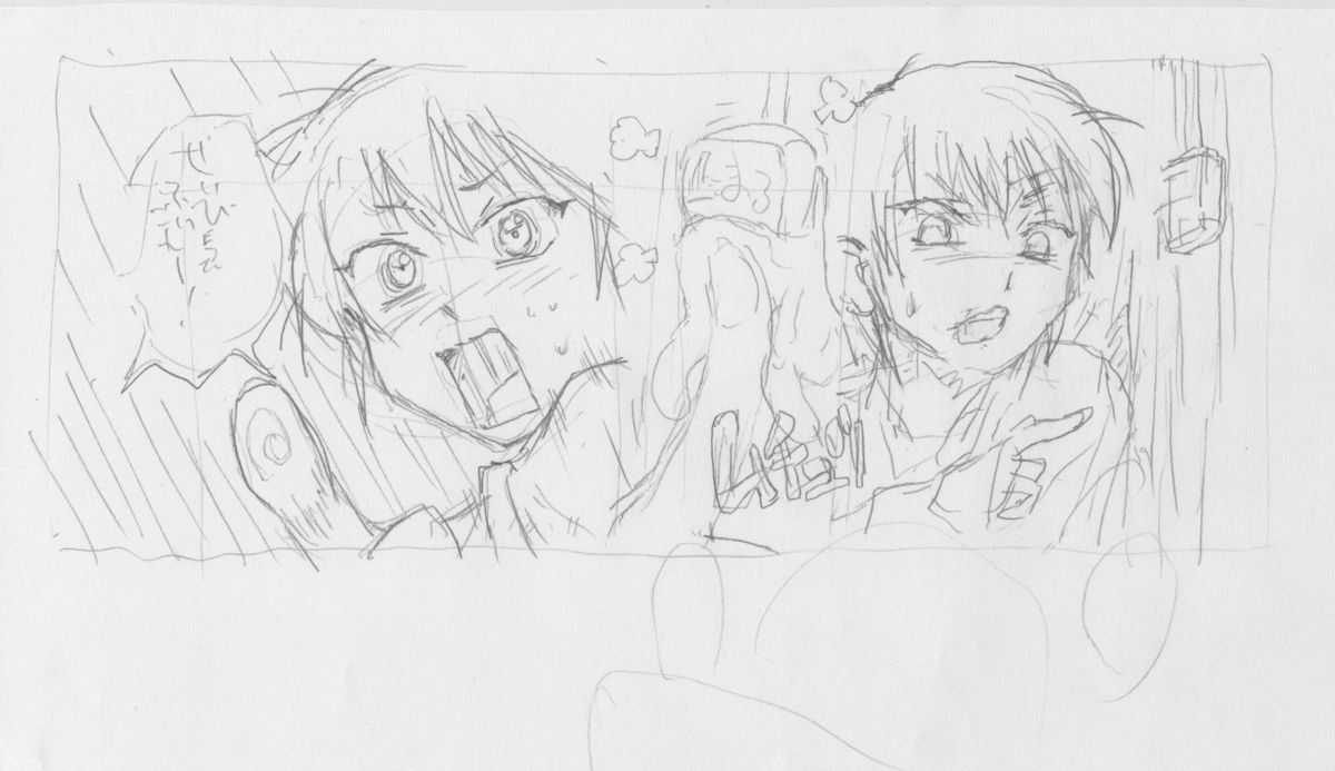 [巨大軌道要塞強襲] タブグラコレクション